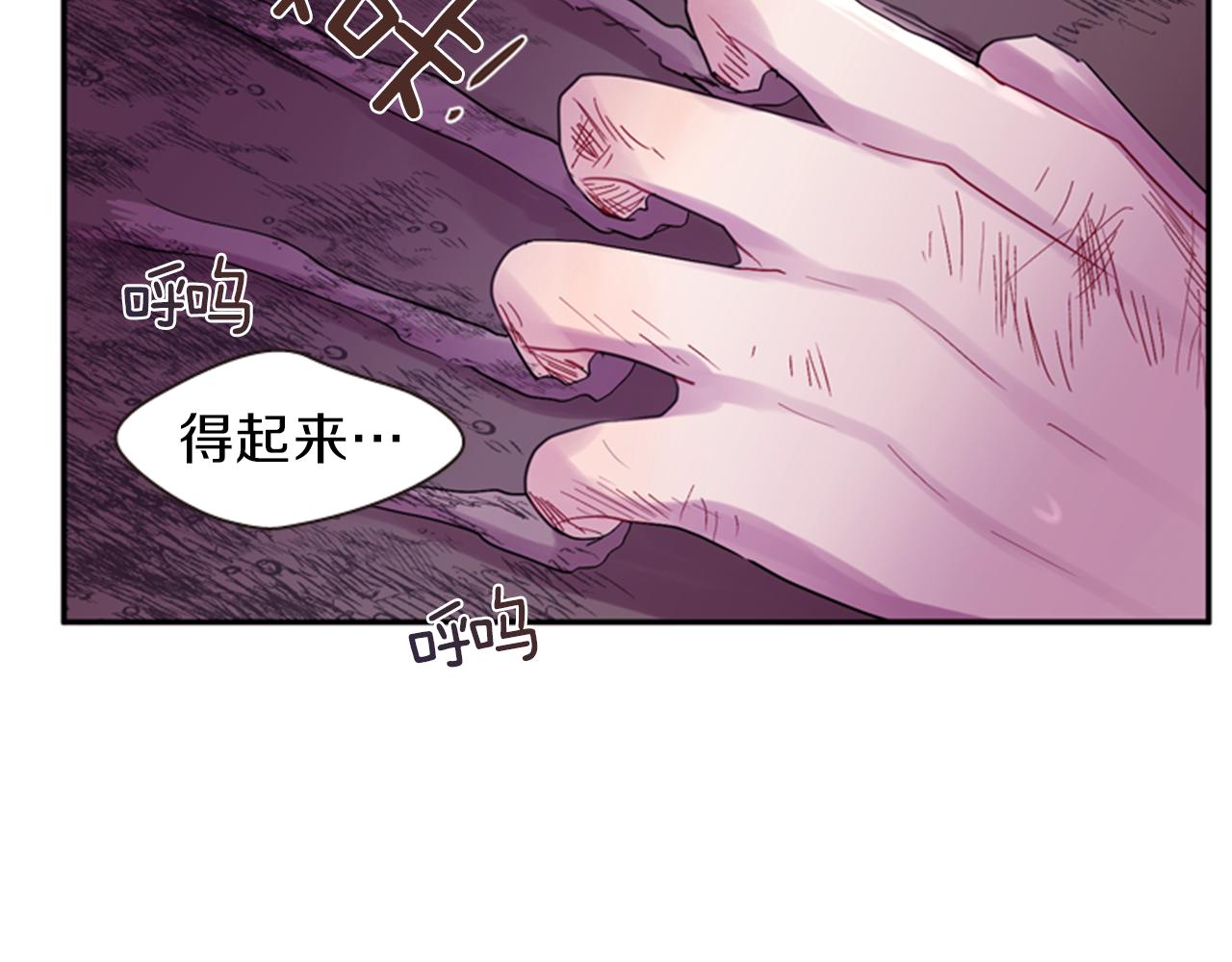 第62话 不详的气息145