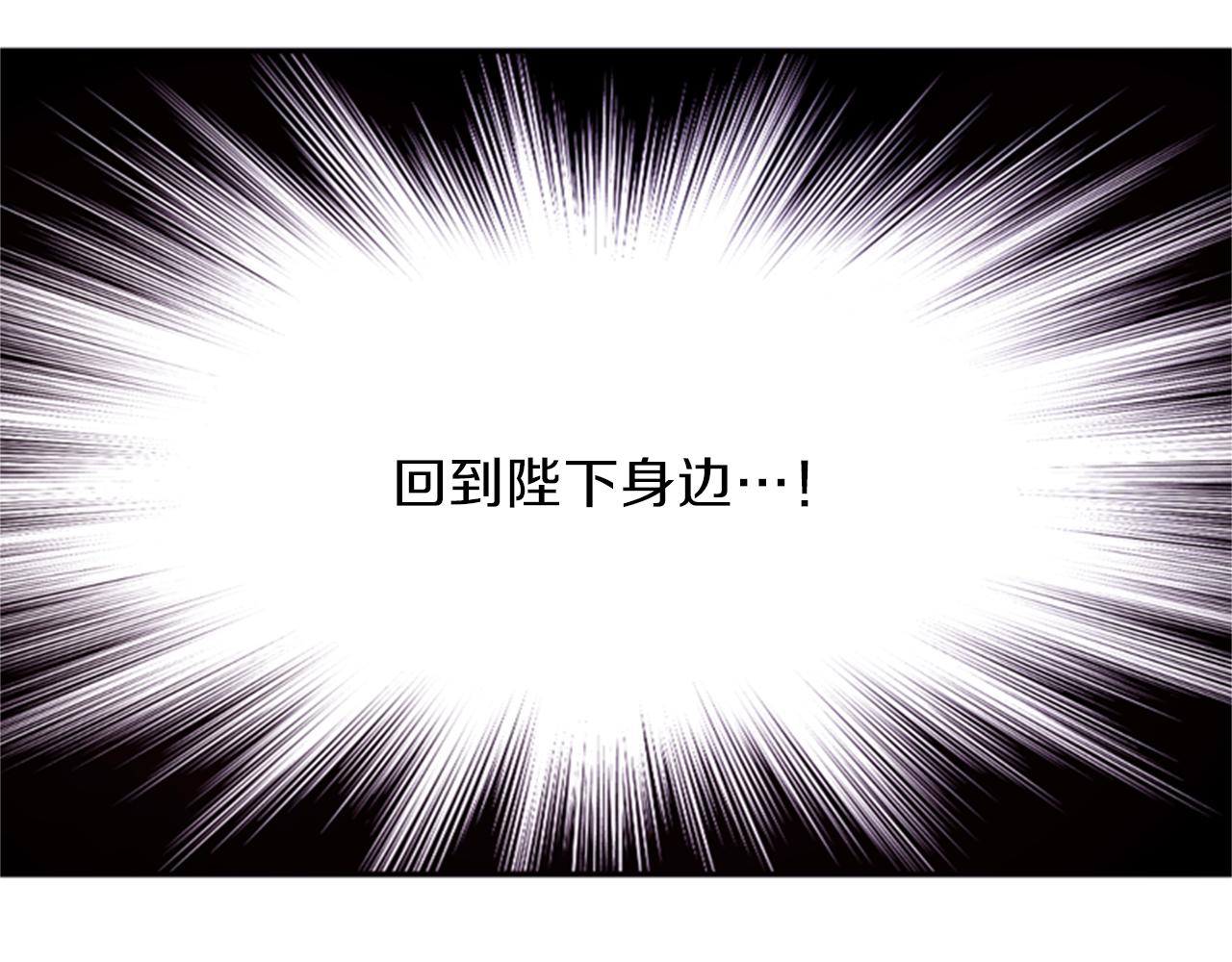 第62话 不详的气息147