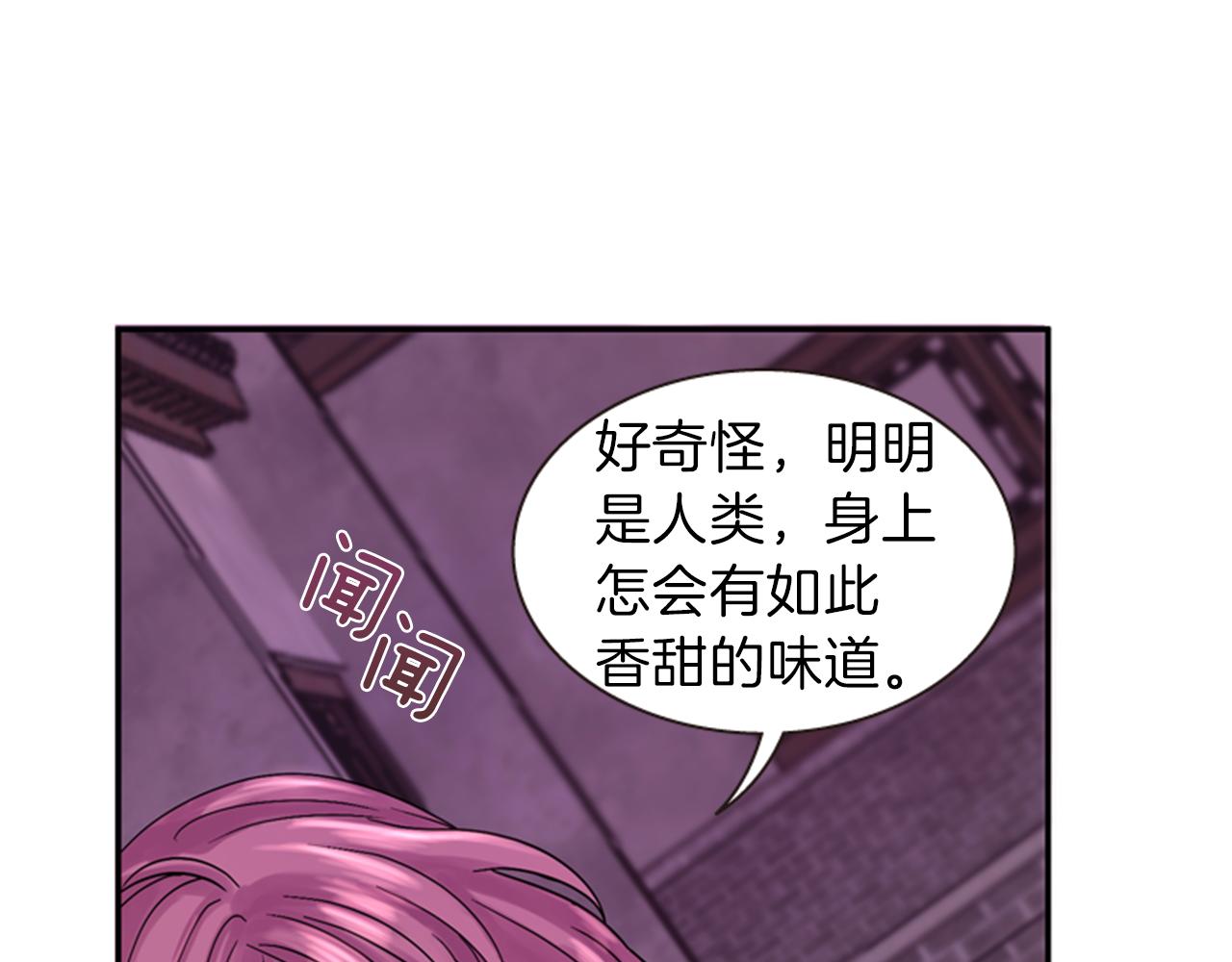 第62话 不详的气息152