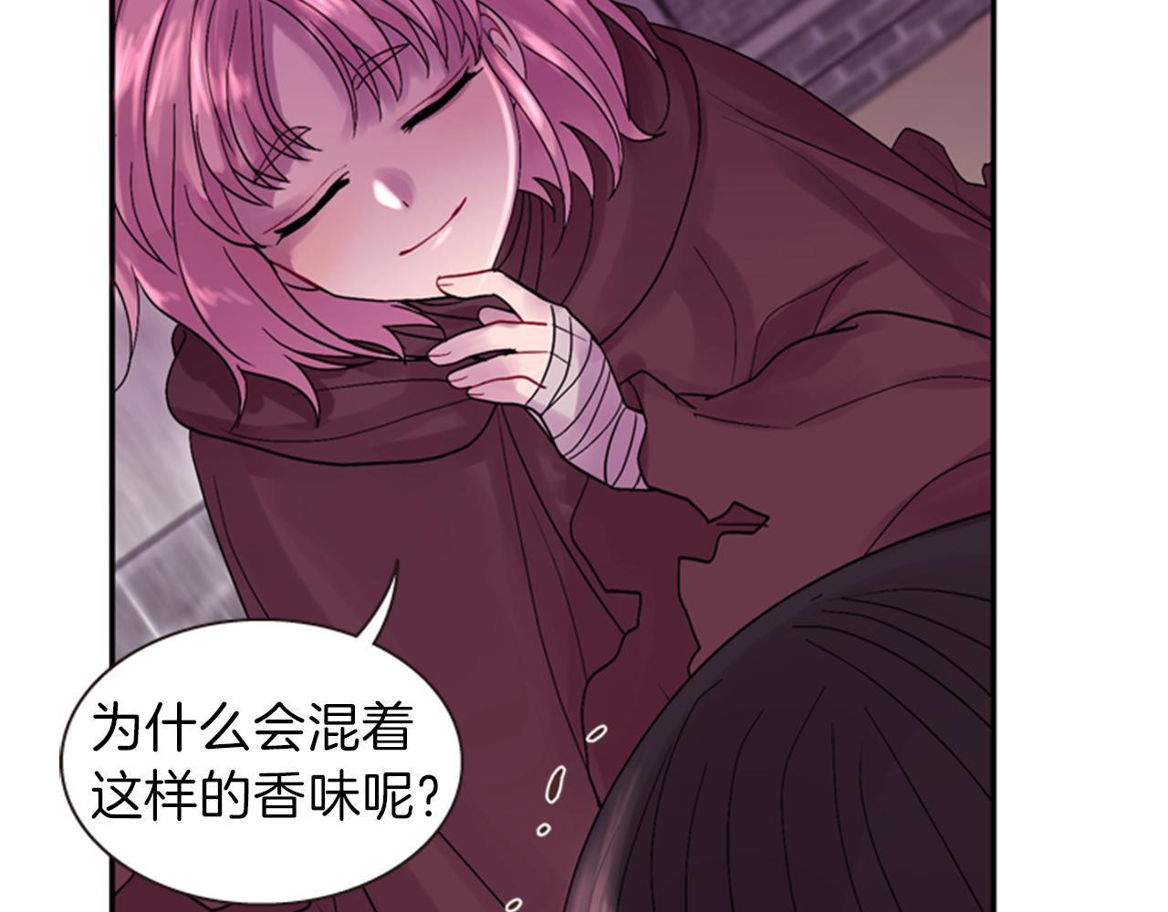 第62话 不详的气息153