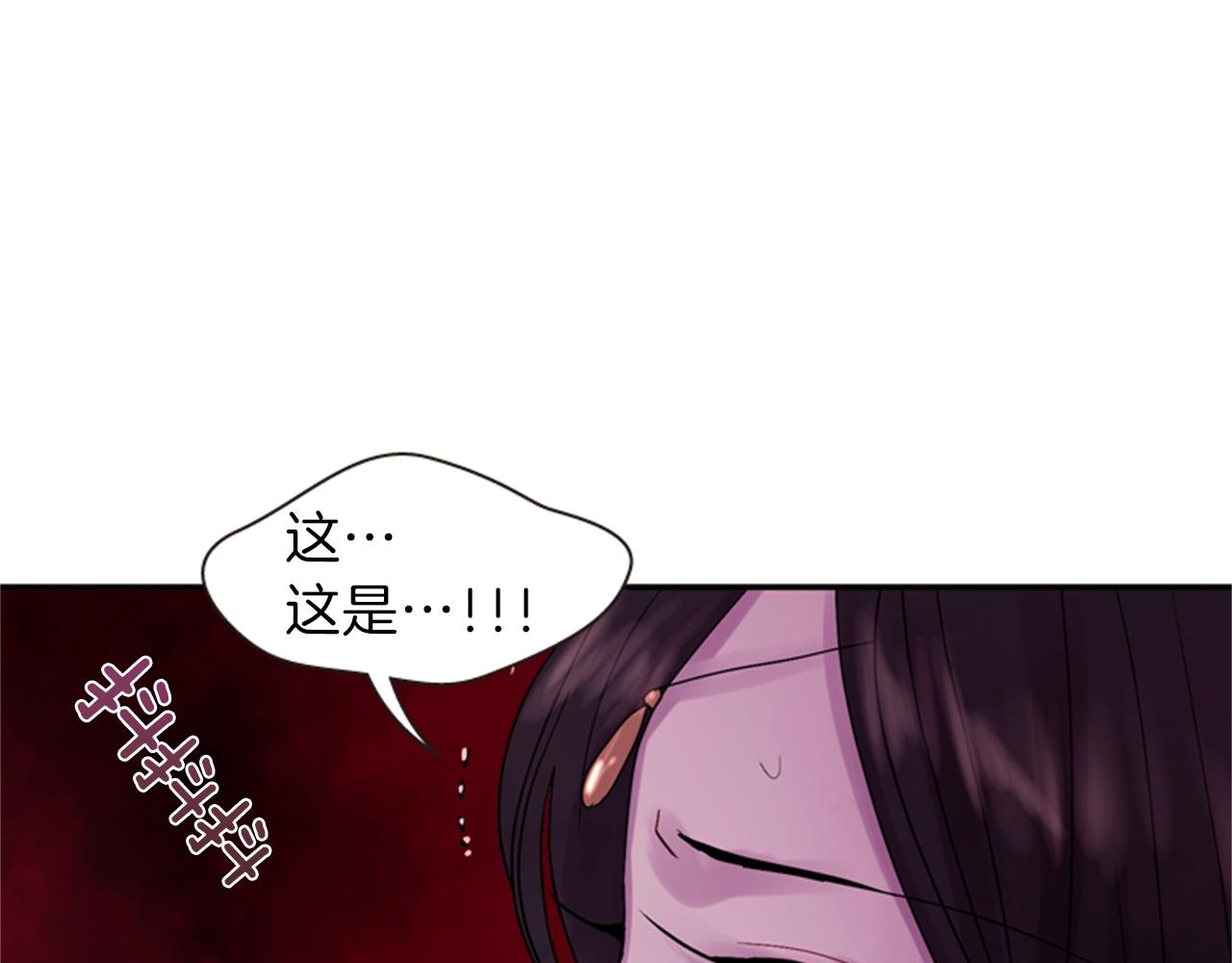 第62话 不详的气息159