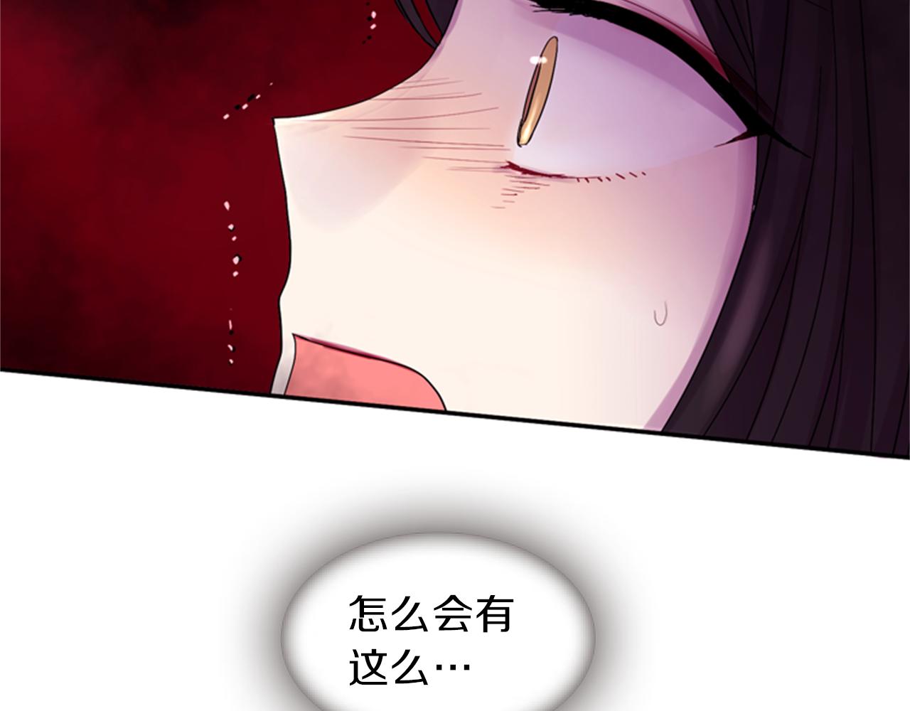 第62话 不详的气息160