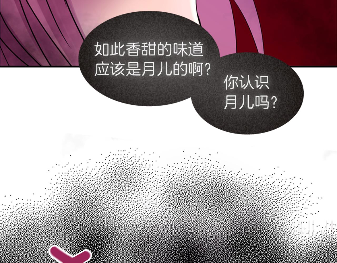 第62话 不详的气息162