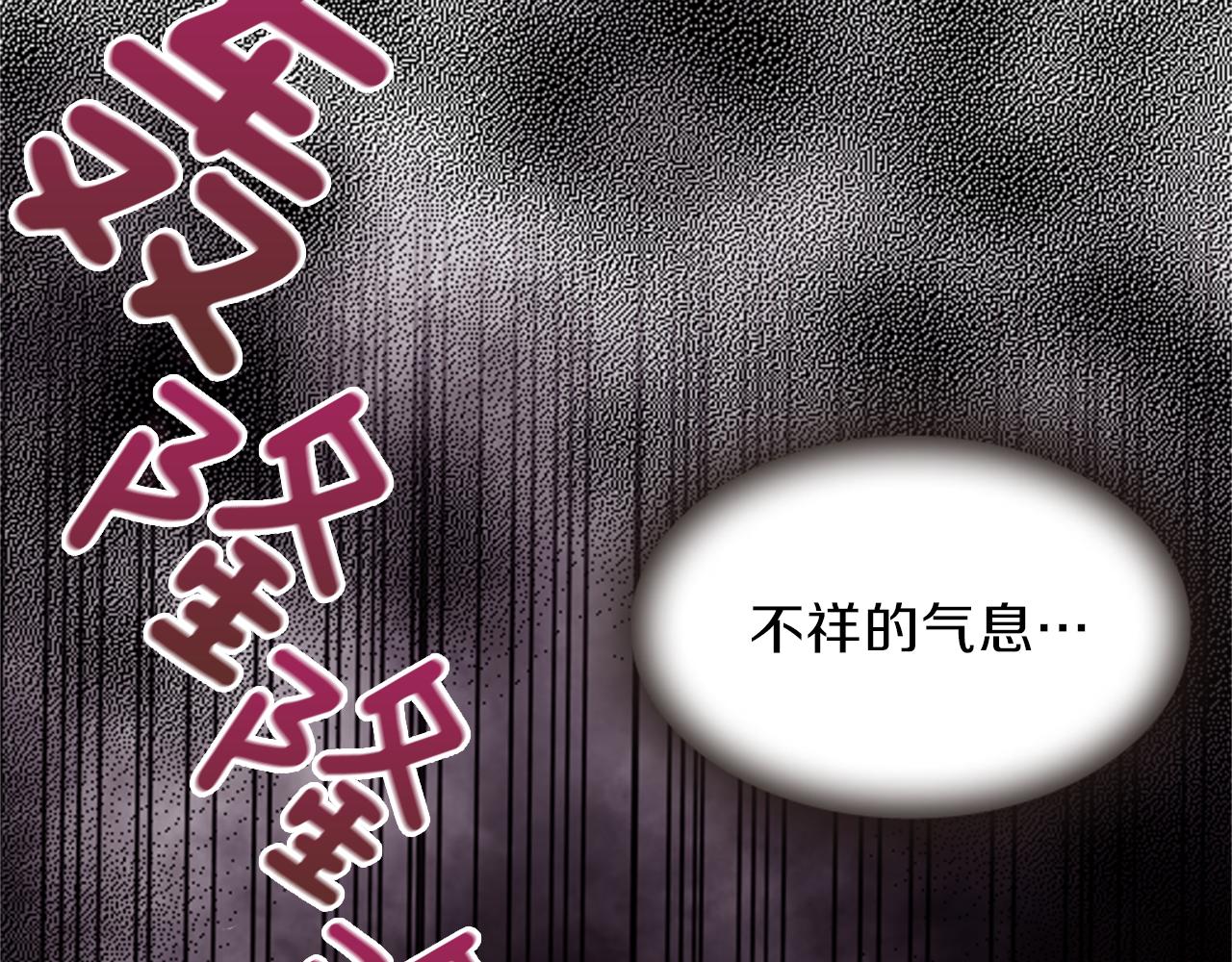 第62话 不详的气息163