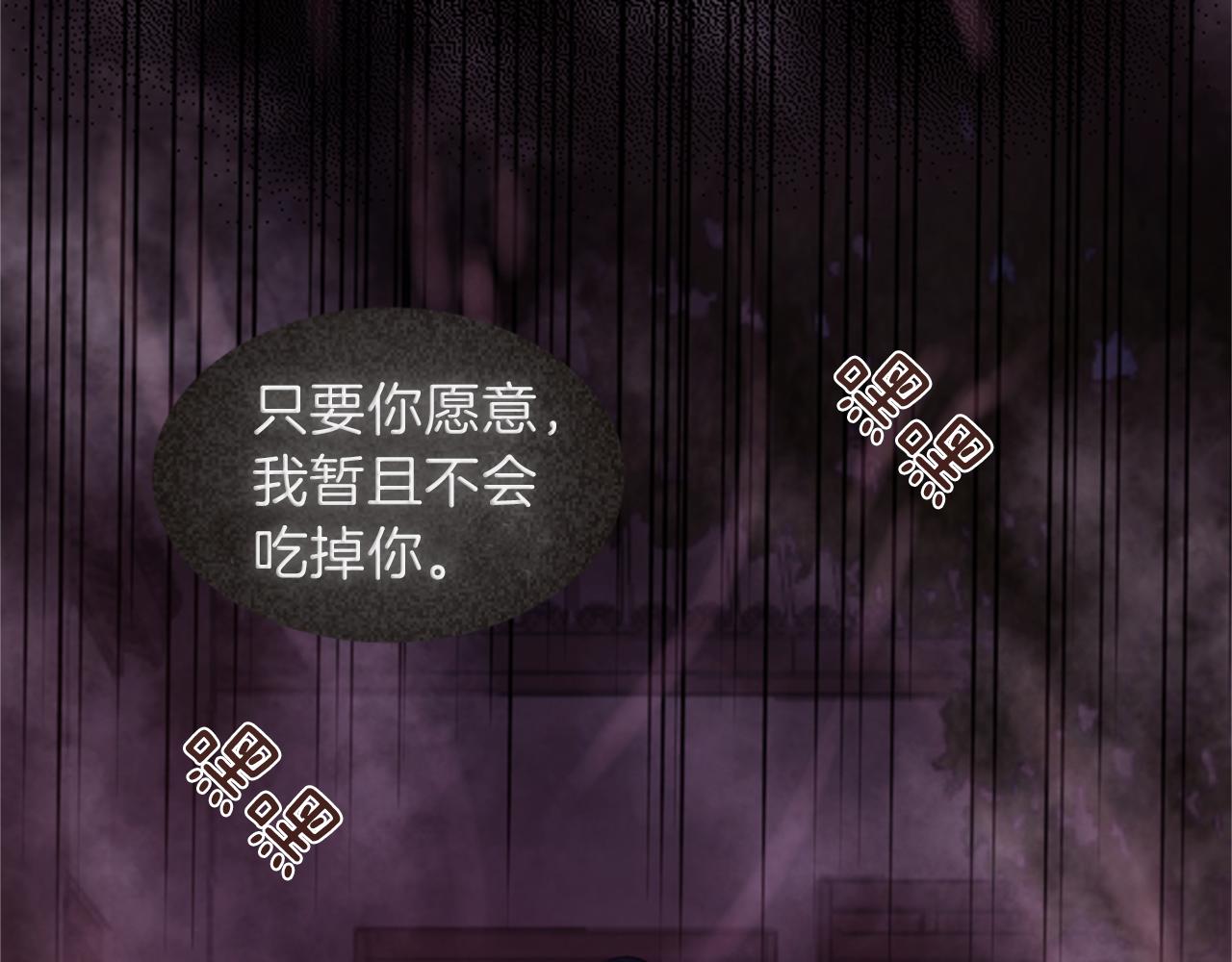 第62话 不详的气息165