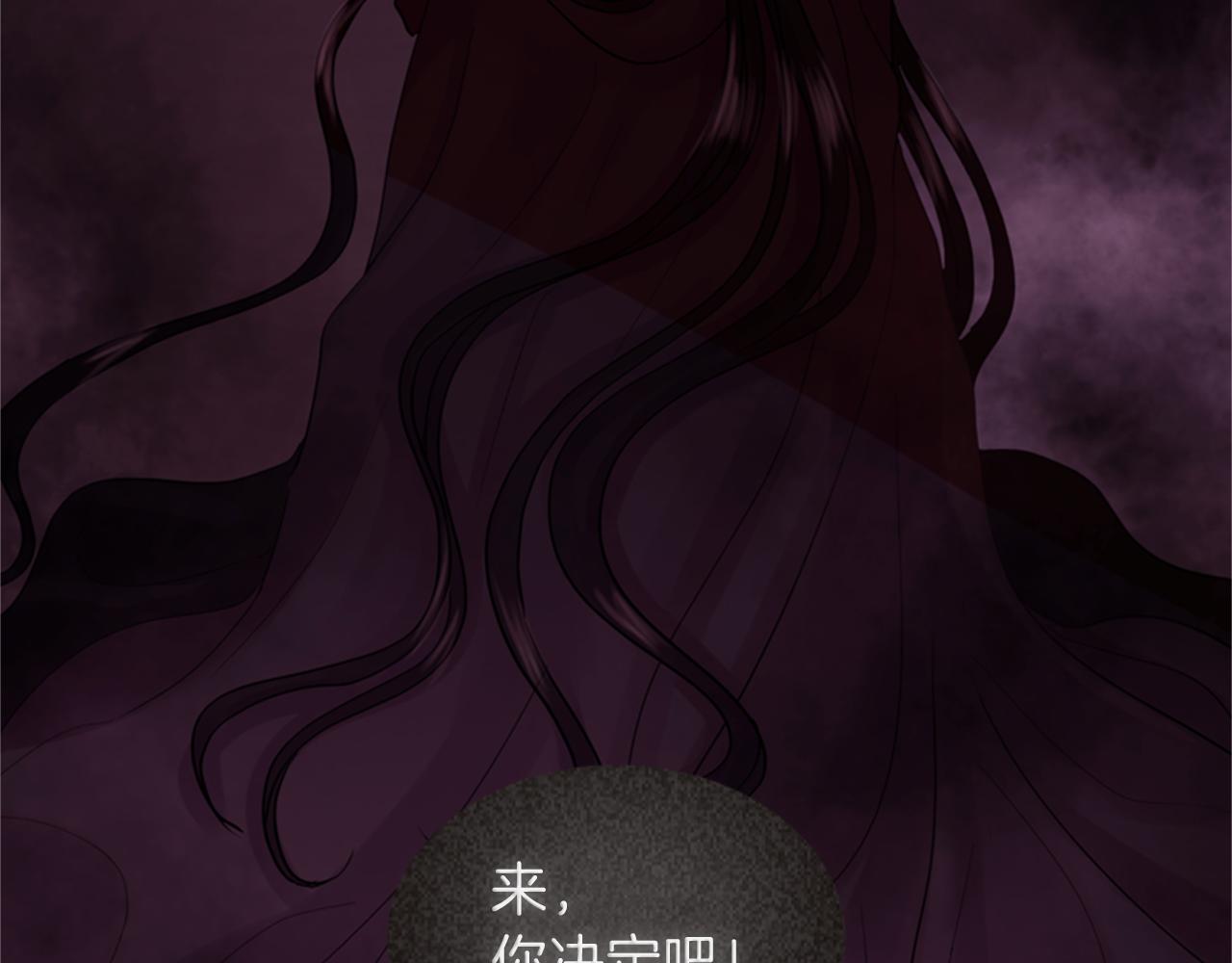 第62话 不详的气息167