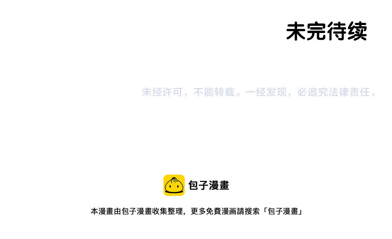 第62话 不详的气息169