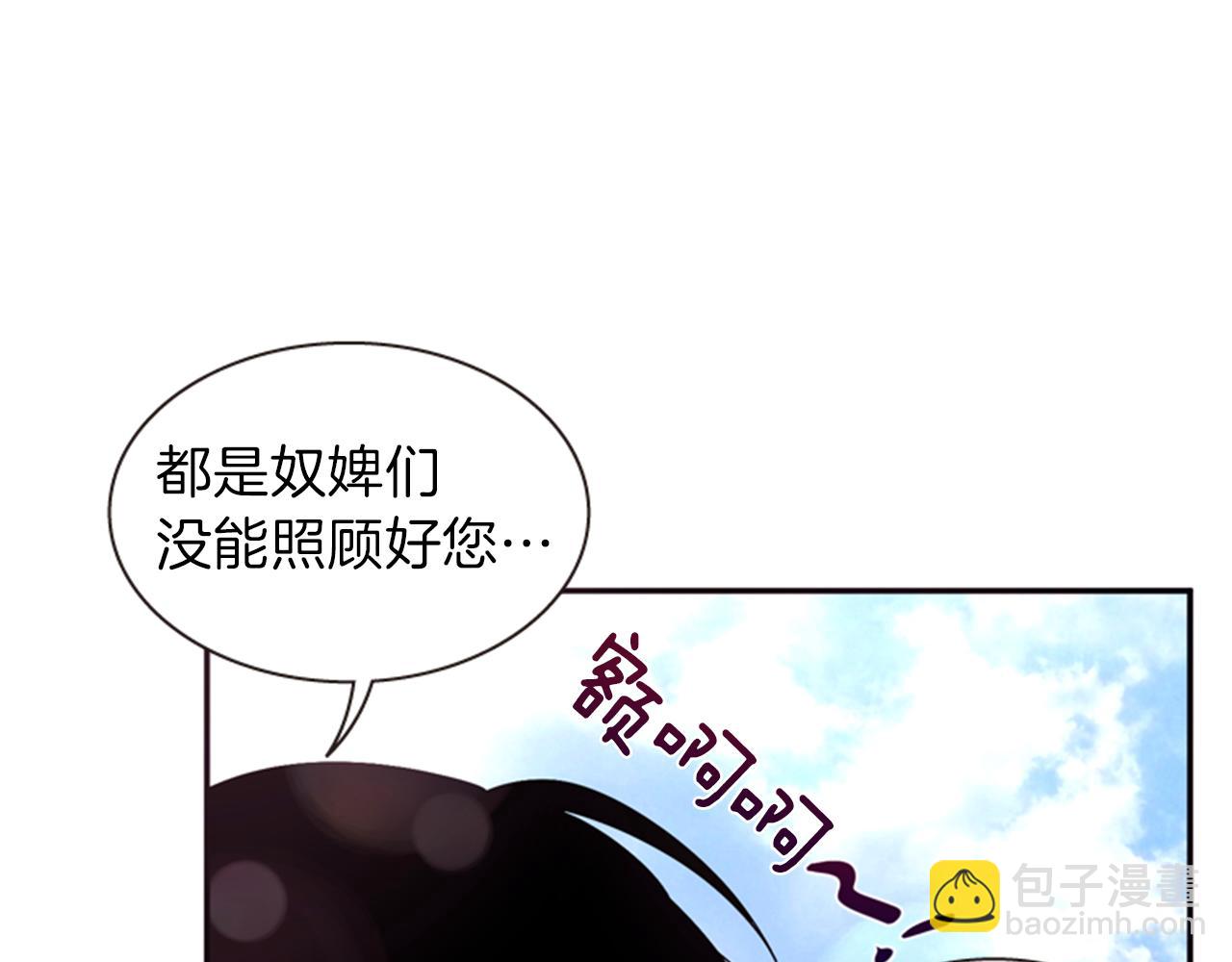 第62话 不详的气息17