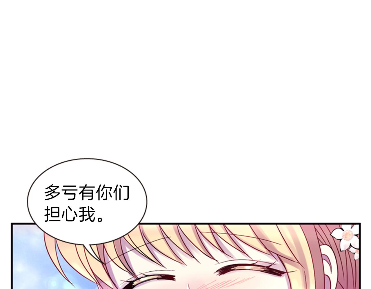 第62话 不详的气息20