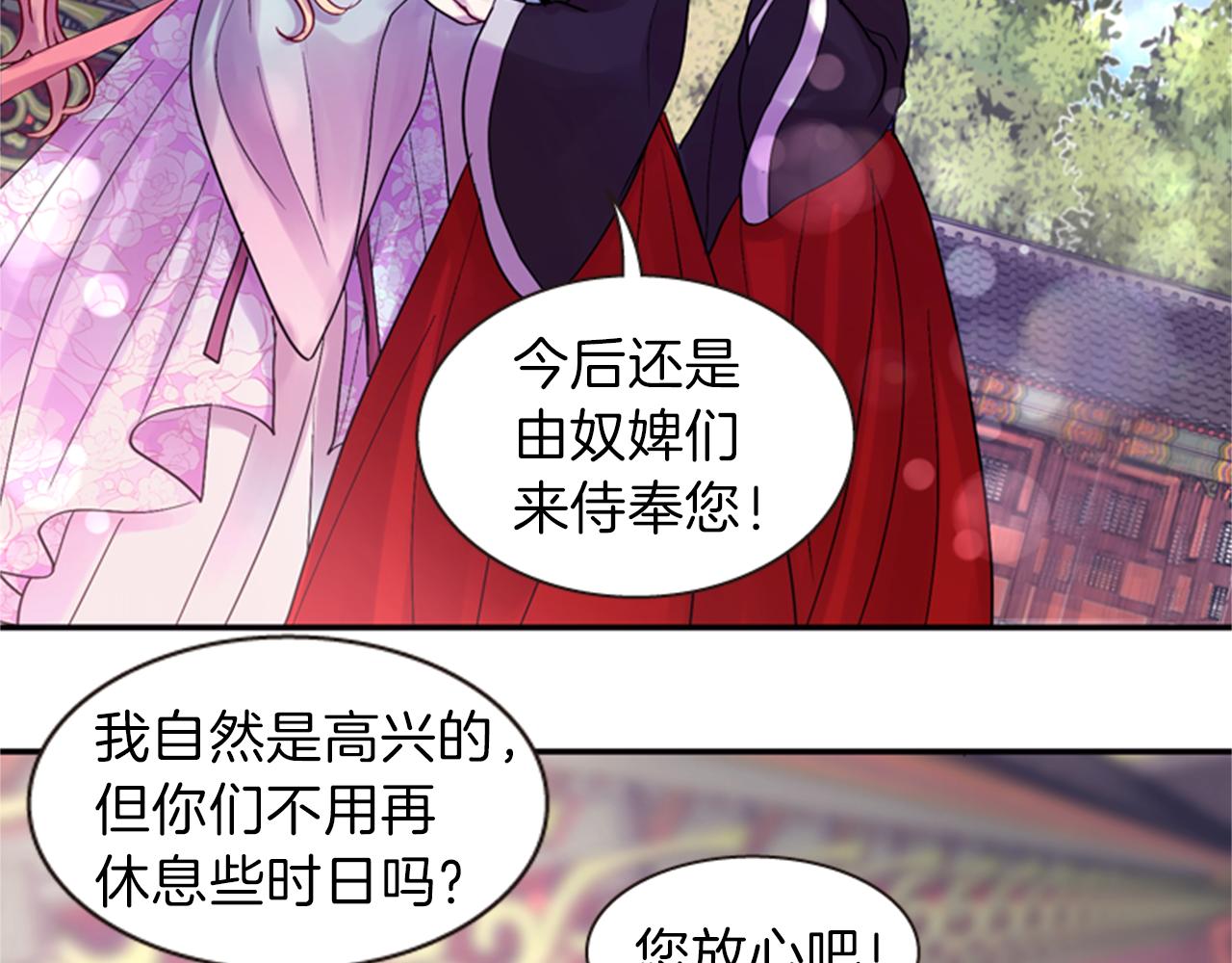 第62话 不详的气息24