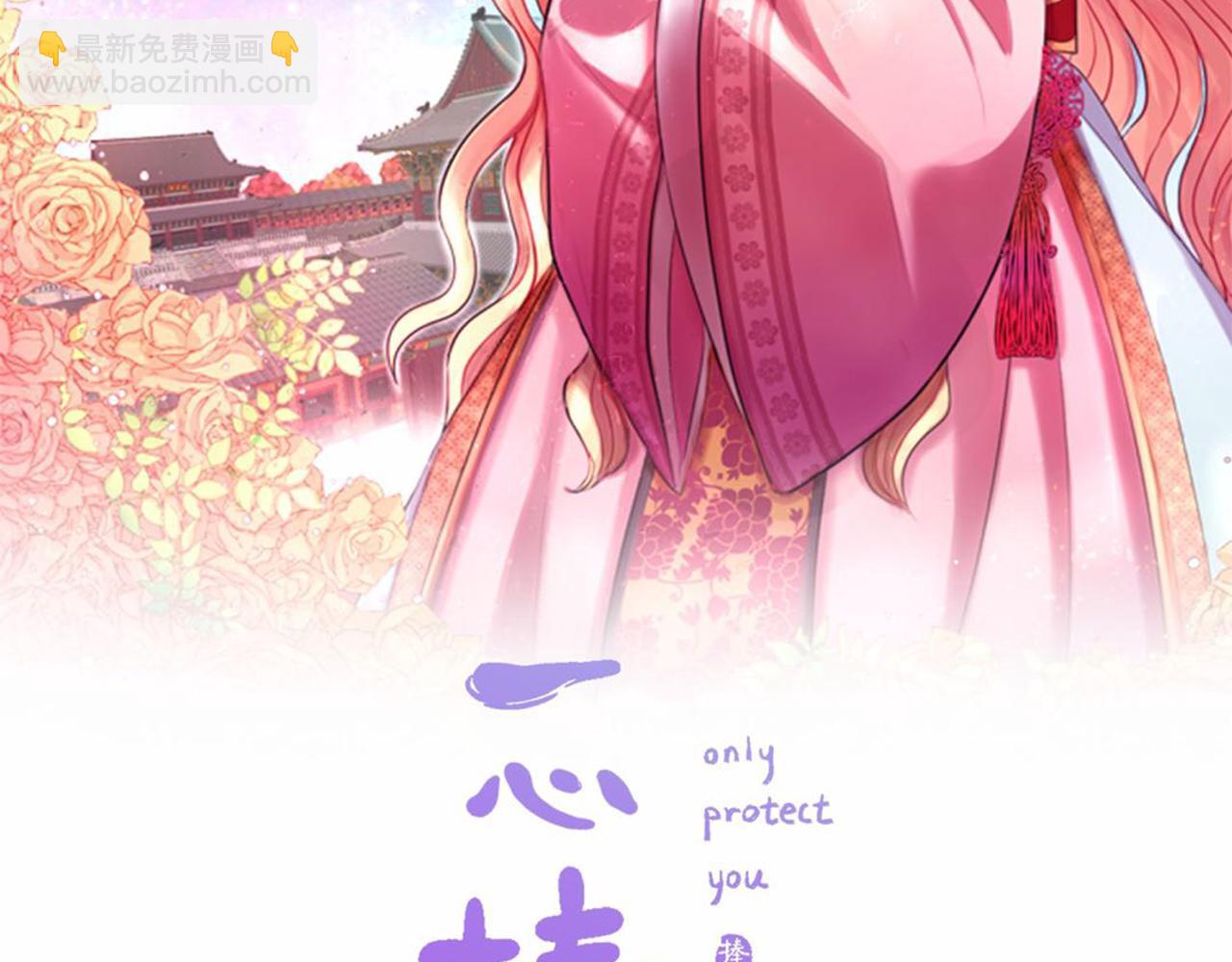 第62话 不详的气息29