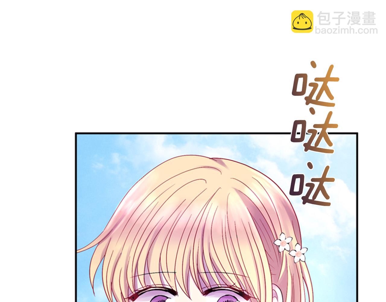 第62话 不详的气息3