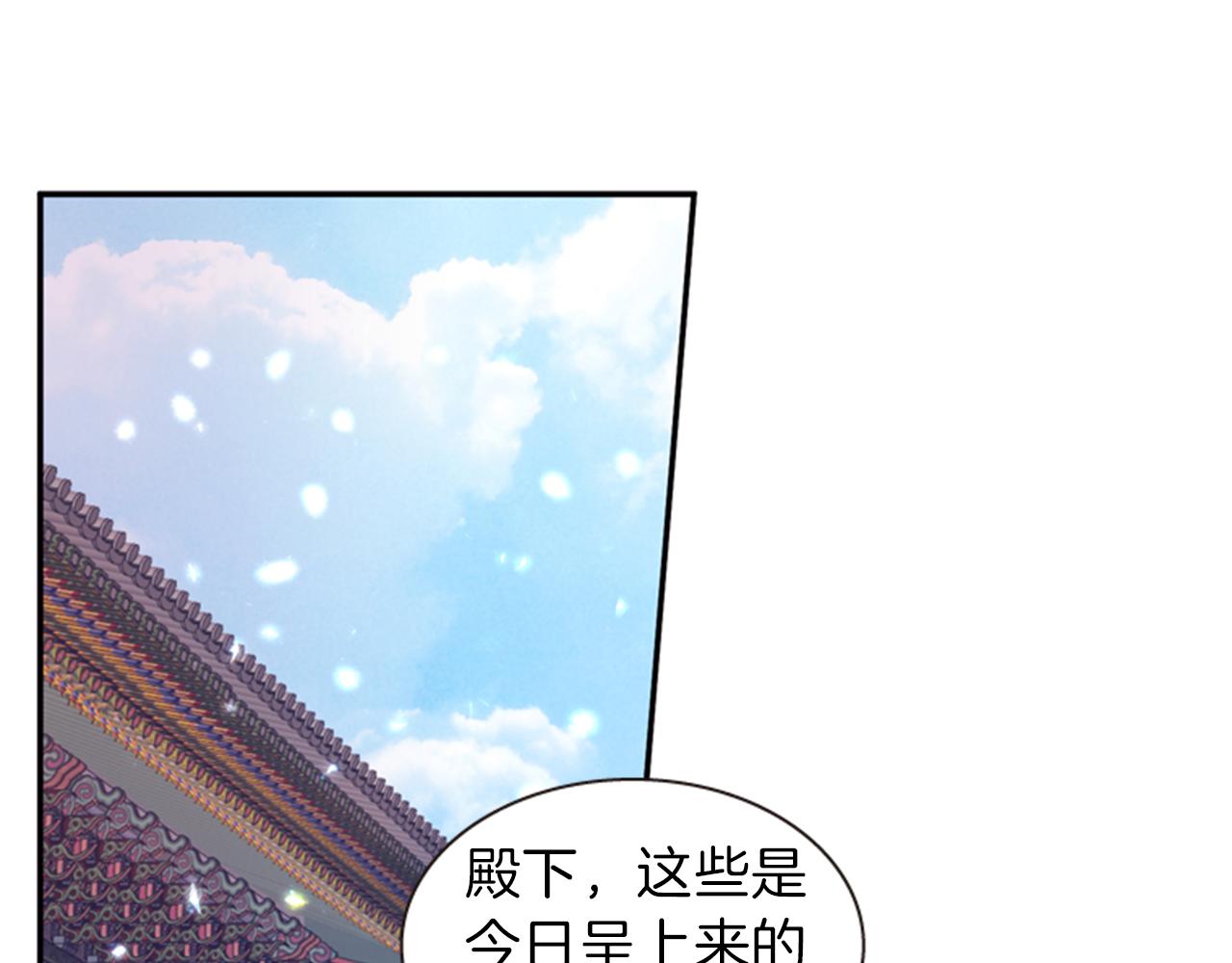 第62话 不详的气息32