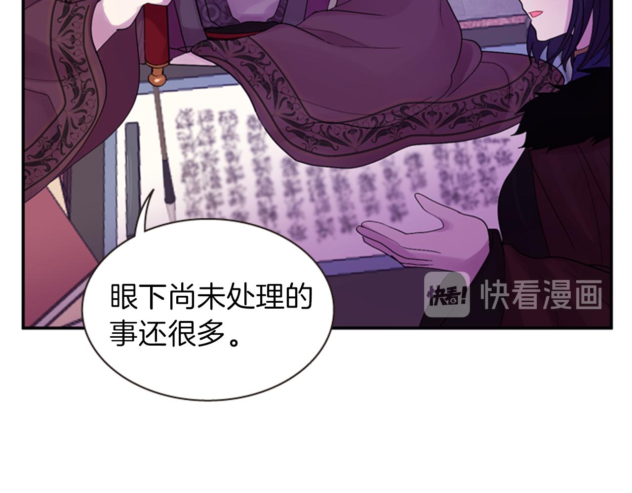 第62话 不详的气息37