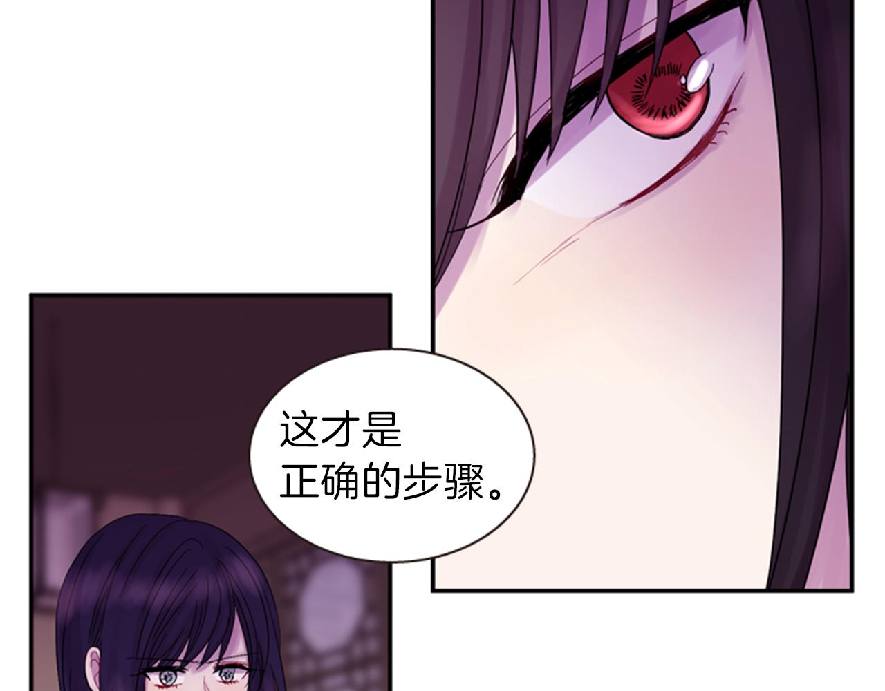 第62话 不详的气息43