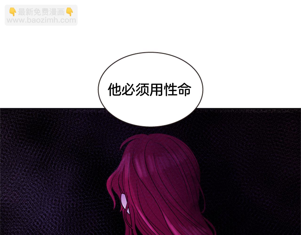 第62话 不详的气息46