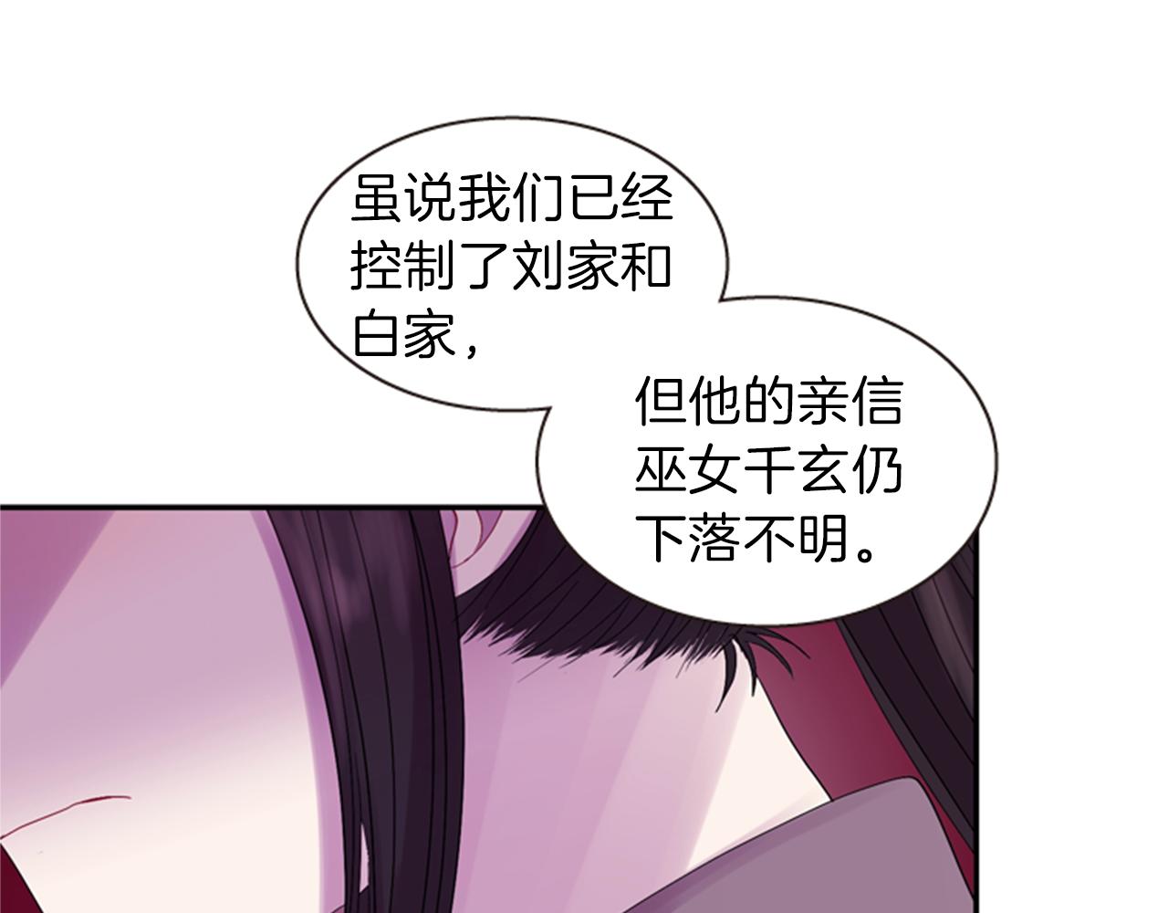 第62话 不详的气息49