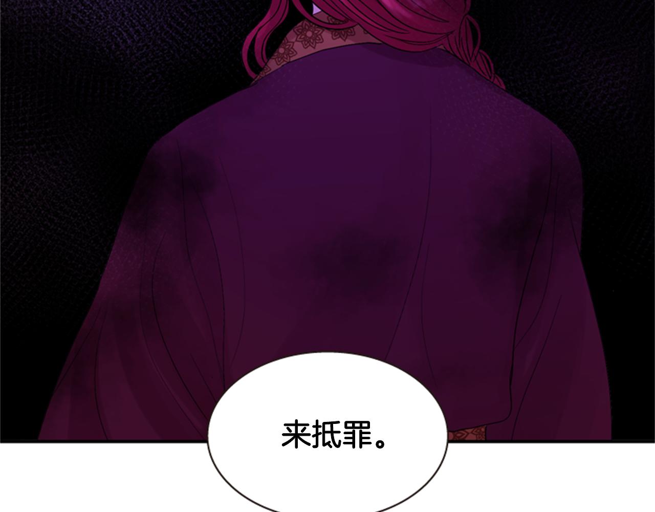 第62话 不详的气息51