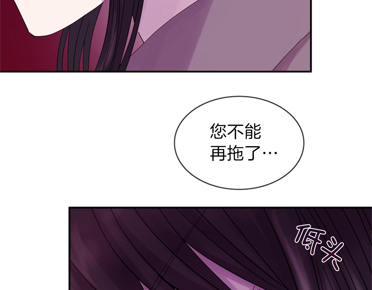 第62话 不详的气息54