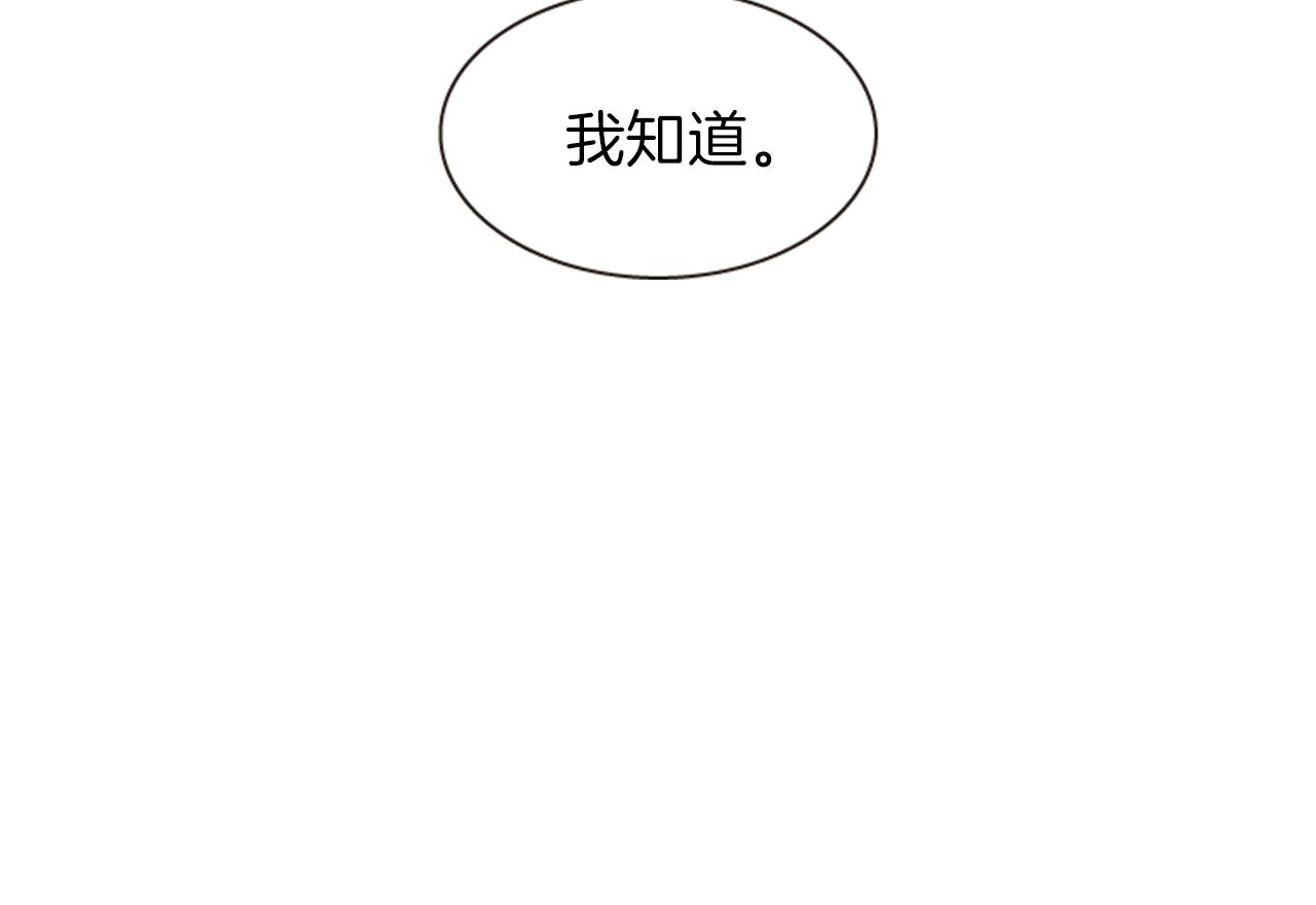 第62话 不详的气息56