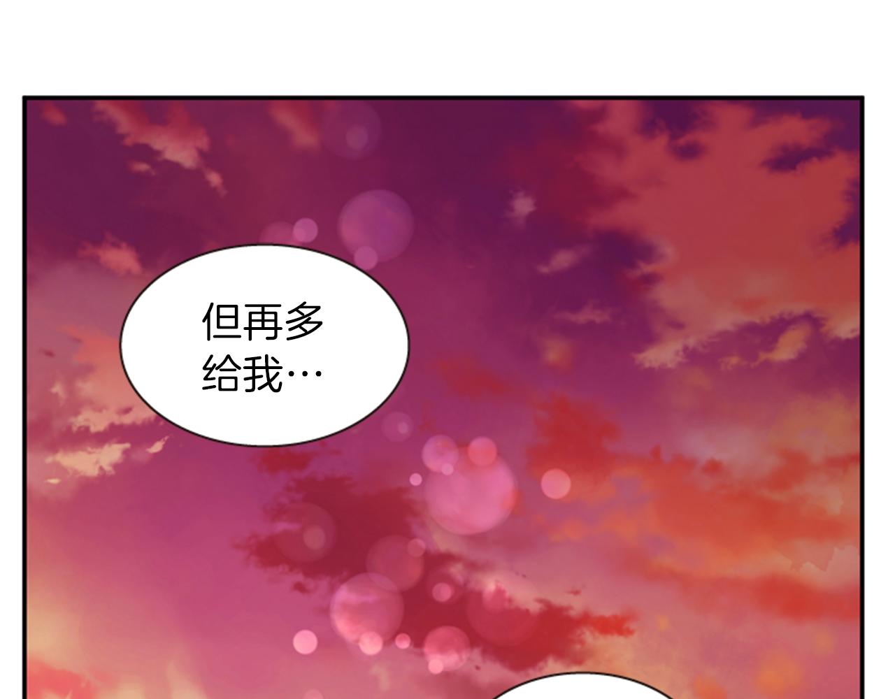 第62话 不详的气息57