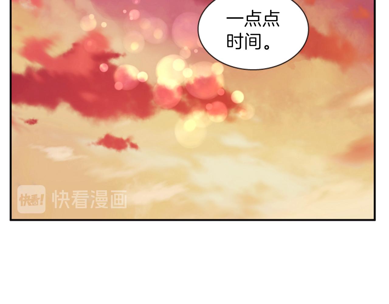第62话 不详的气息58