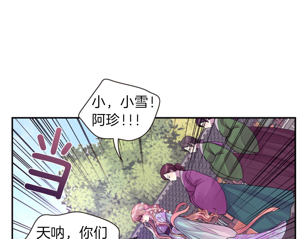 第62话 不详的气息6