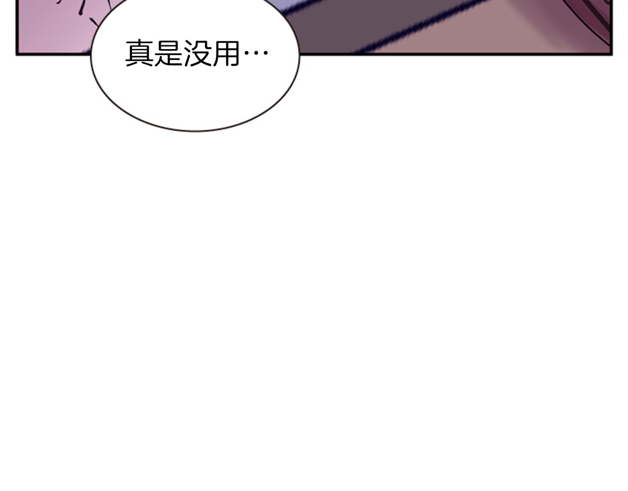 第62话 不详的气息62