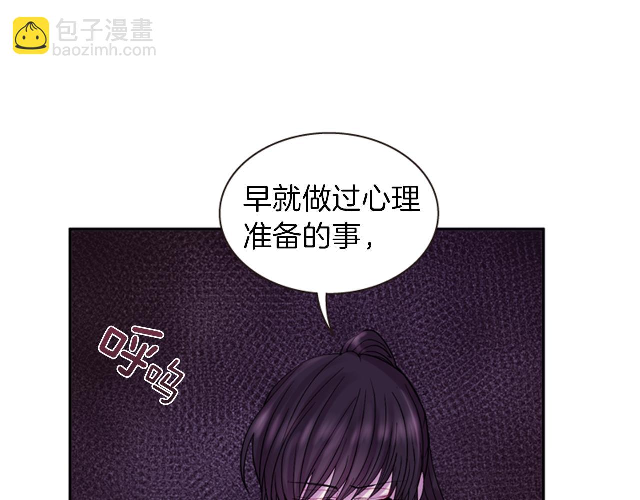 第62话 不详的气息63