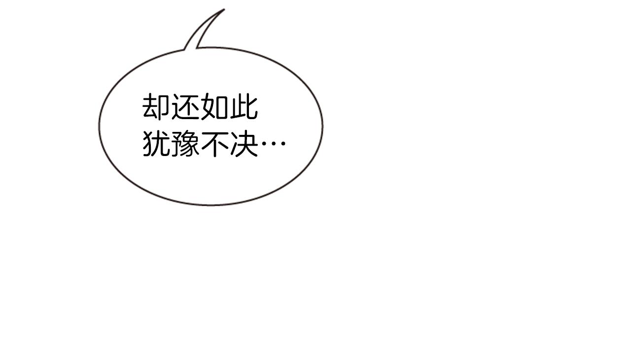 第62话 不详的气息67