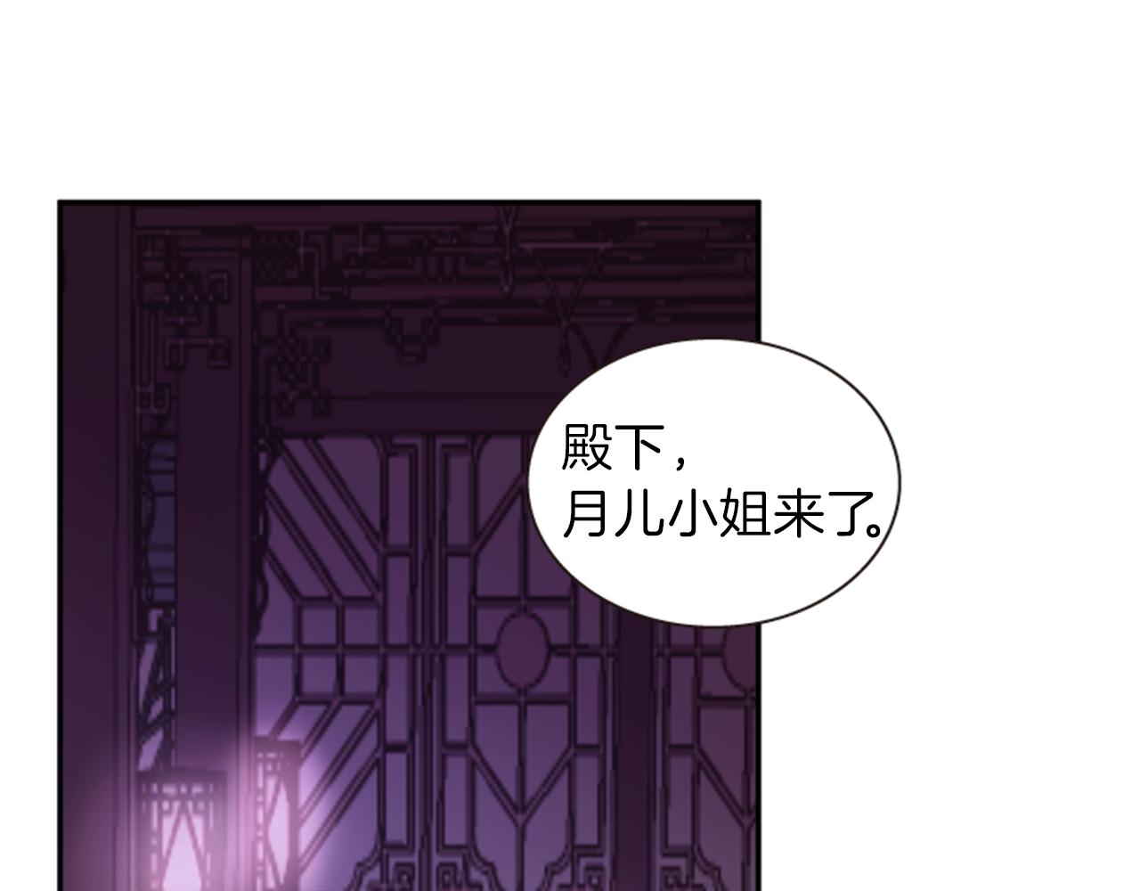 第62话 不详的气息68
