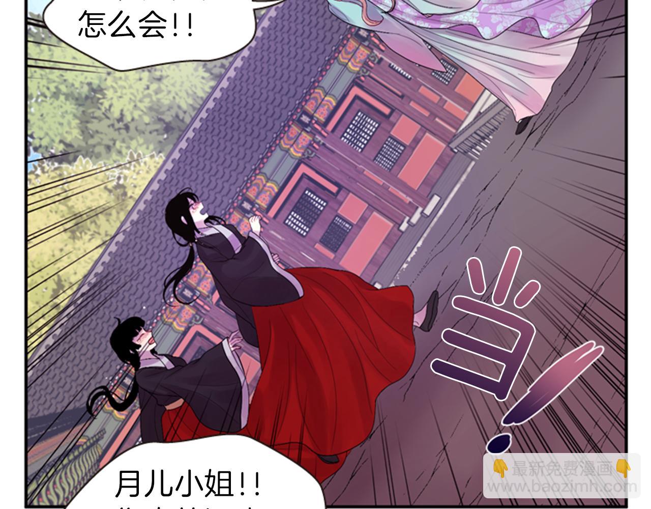 第62话 不详的气息7