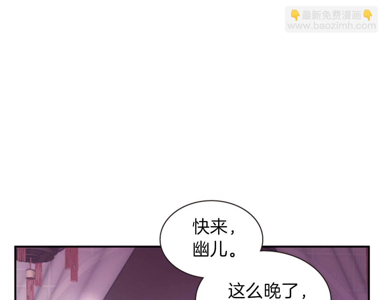 第62话 不详的气息70