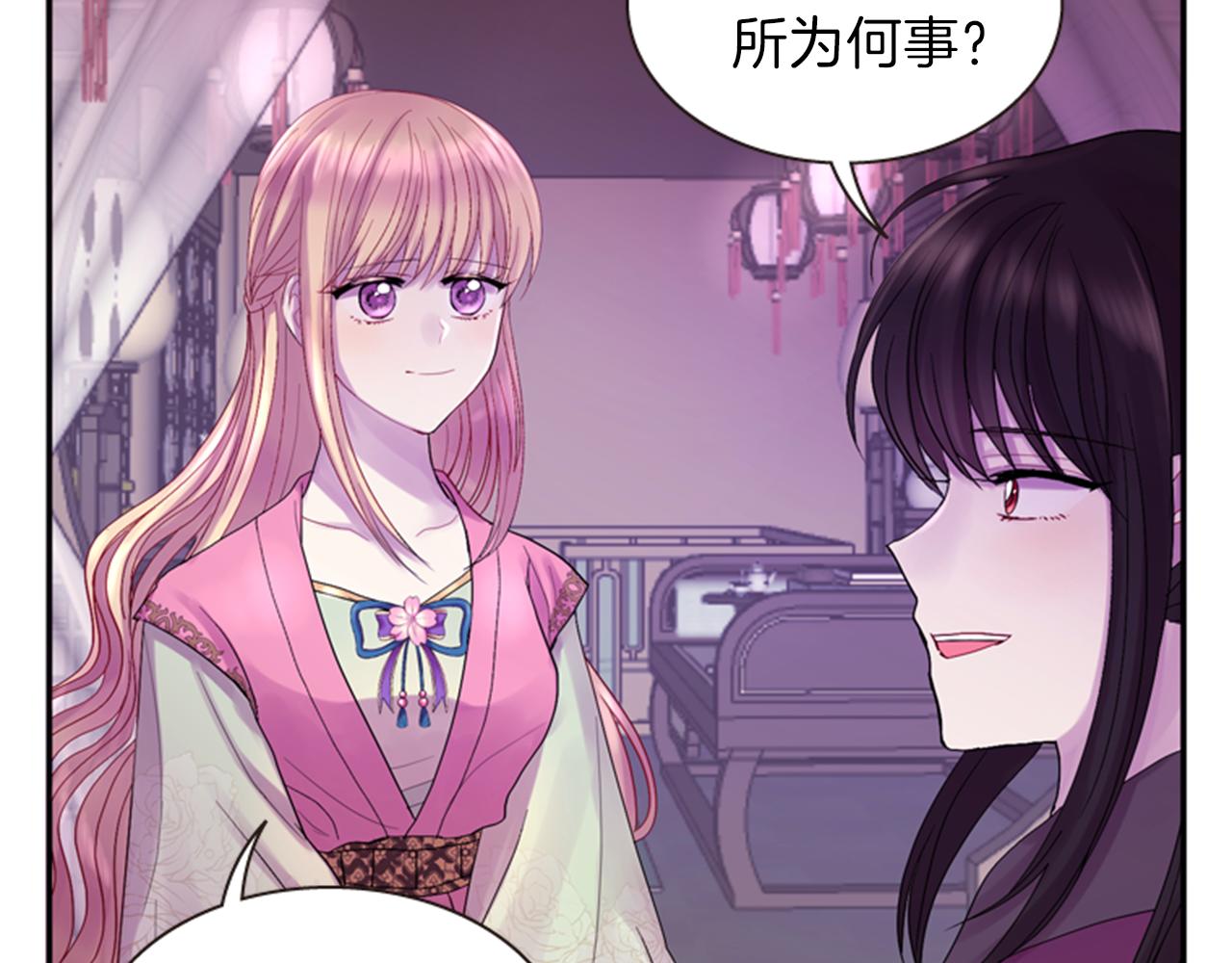第62话 不详的气息71