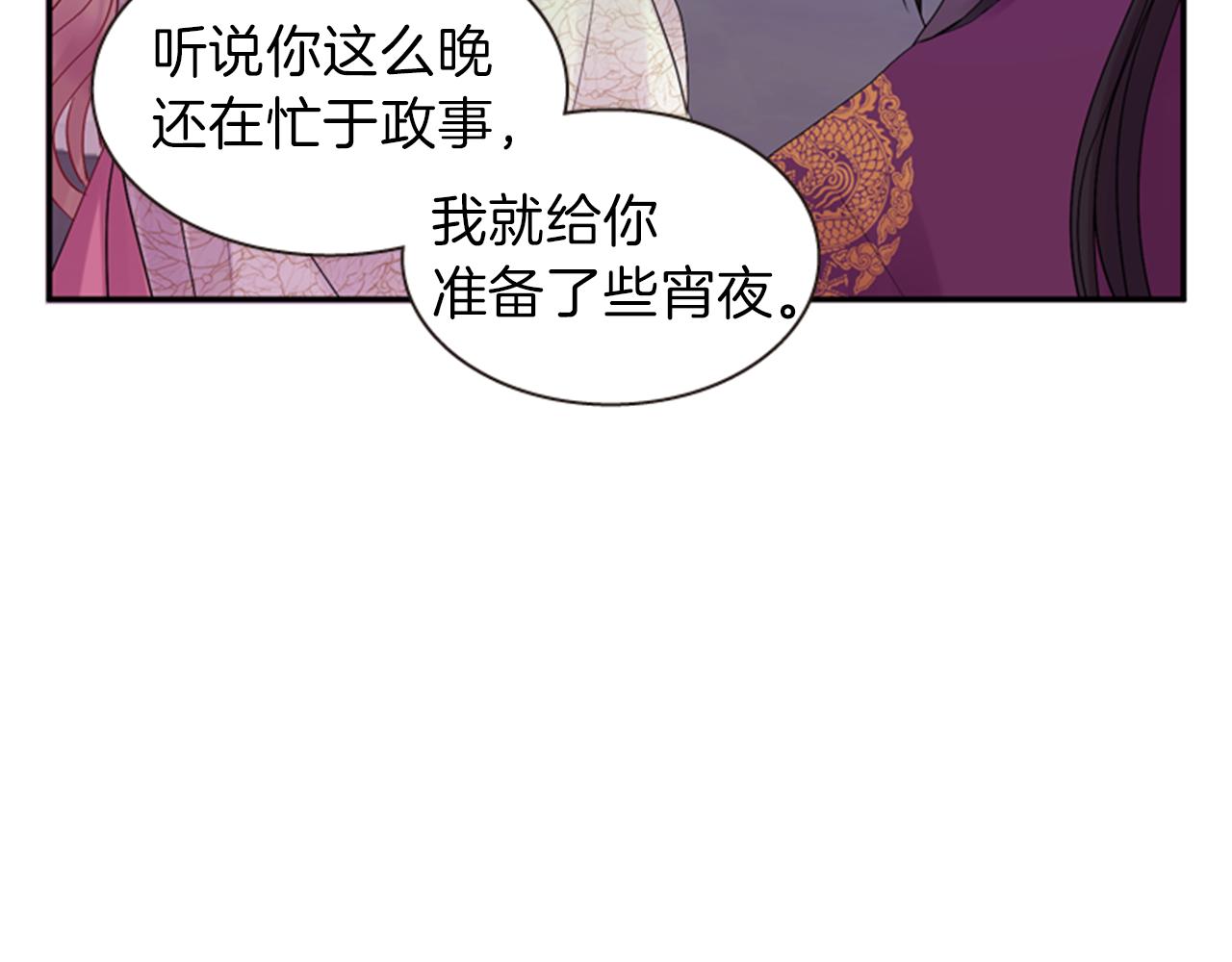 第62话 不详的气息72