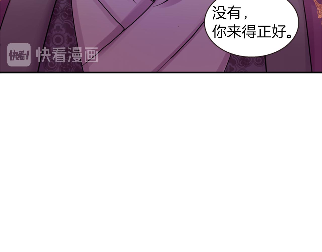 第62话 不详的气息75