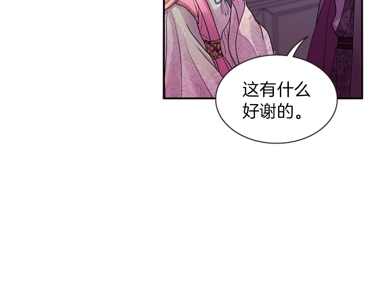 第62话 不详的气息78