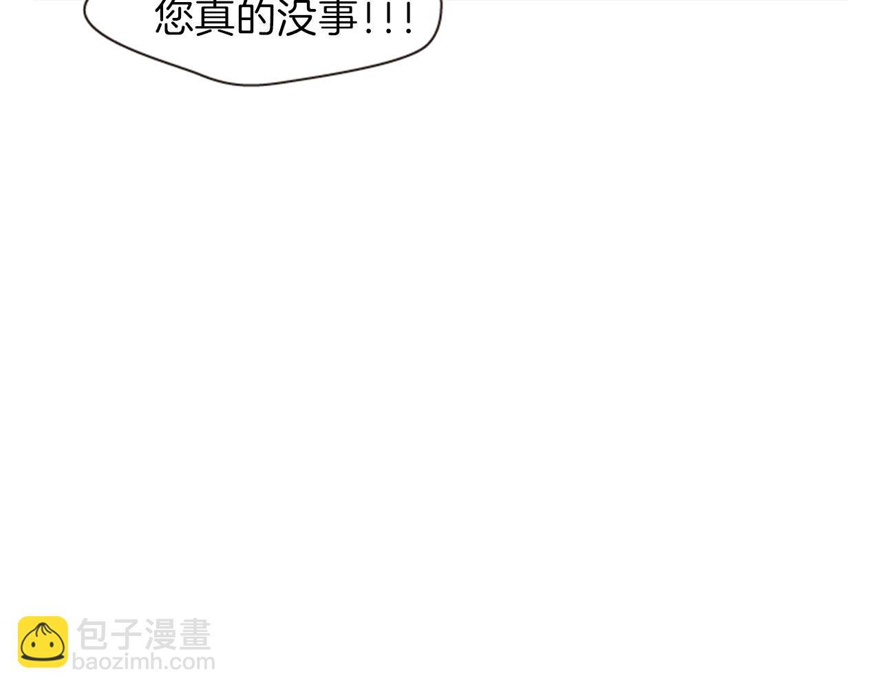 第62话 不详的气息8
