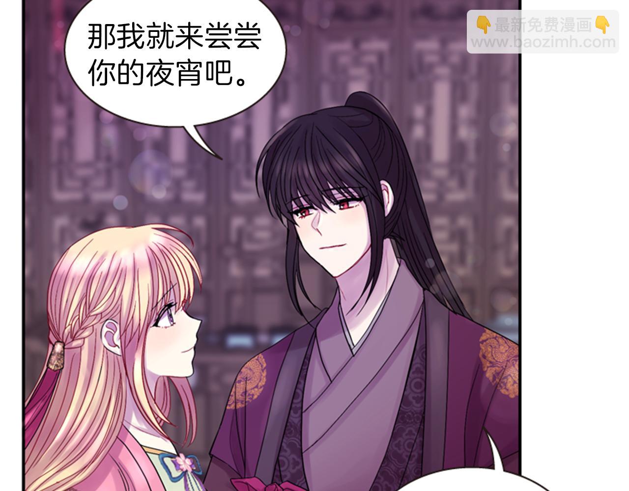 第62话 不详的气息80