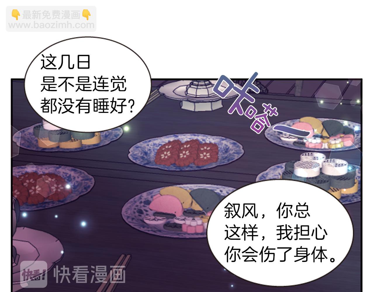 第62话 不详的气息86