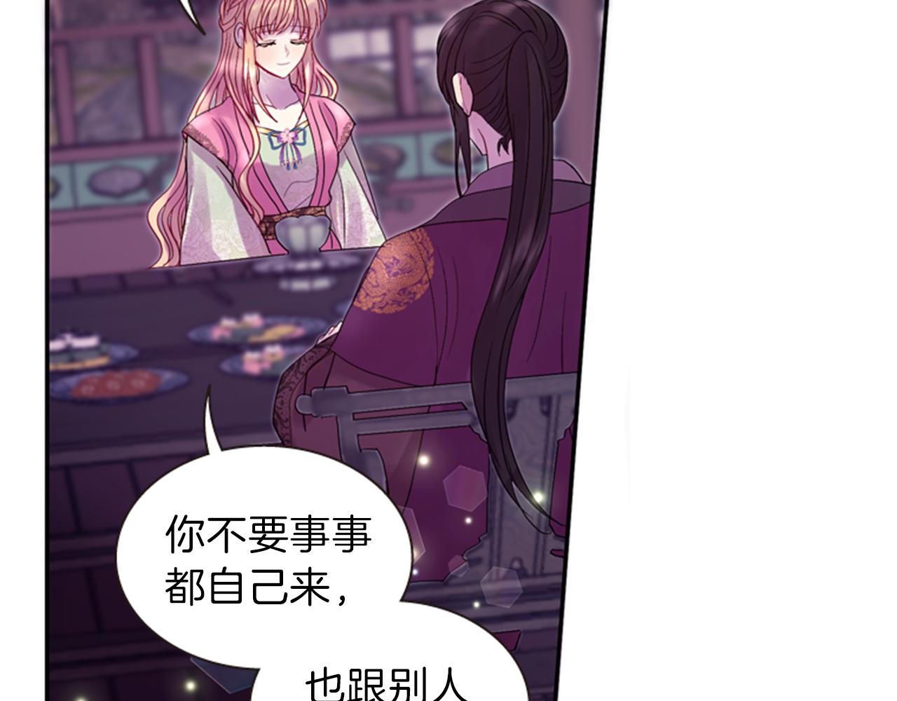 第62话 不详的气息89