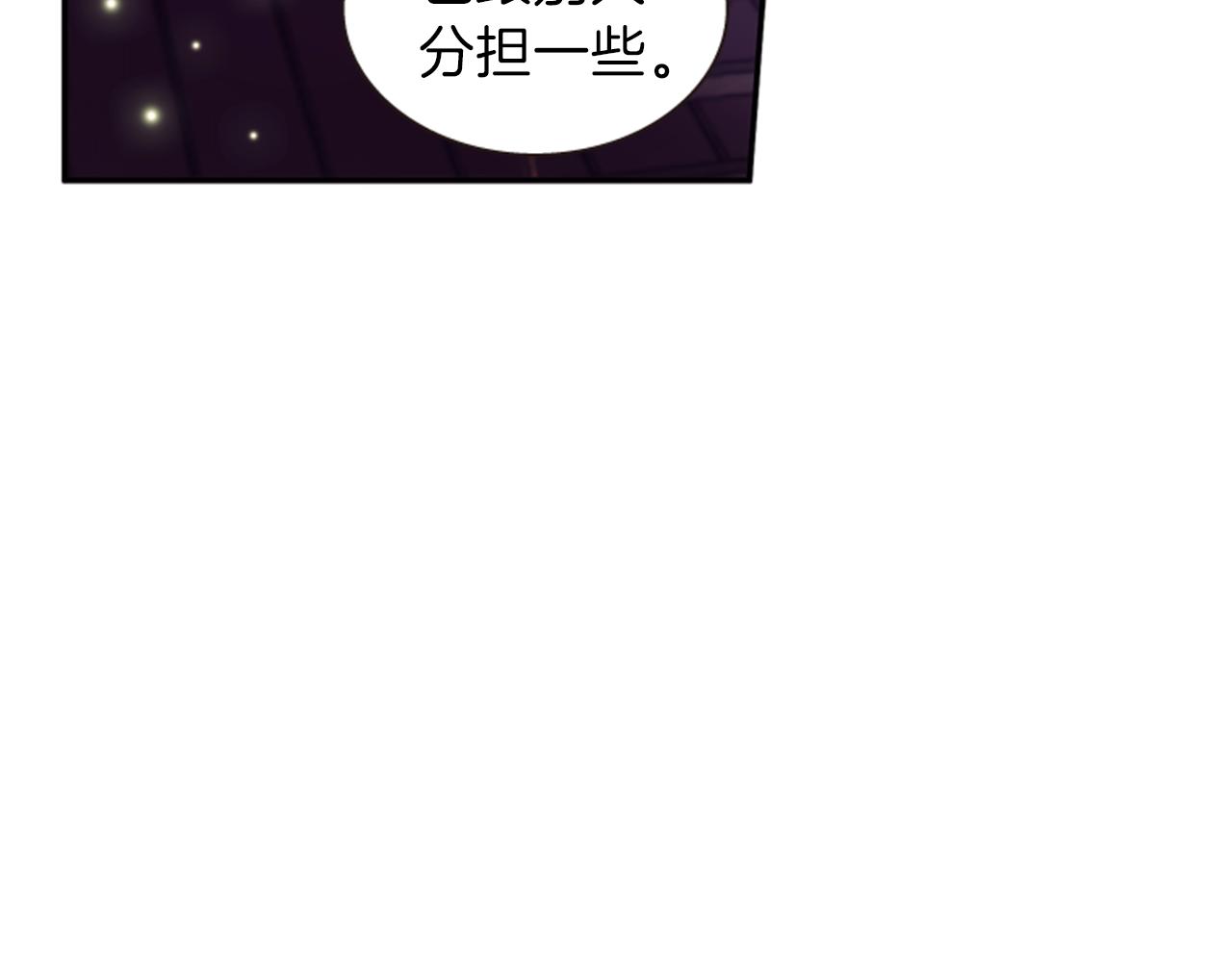 第62话 不详的气息90