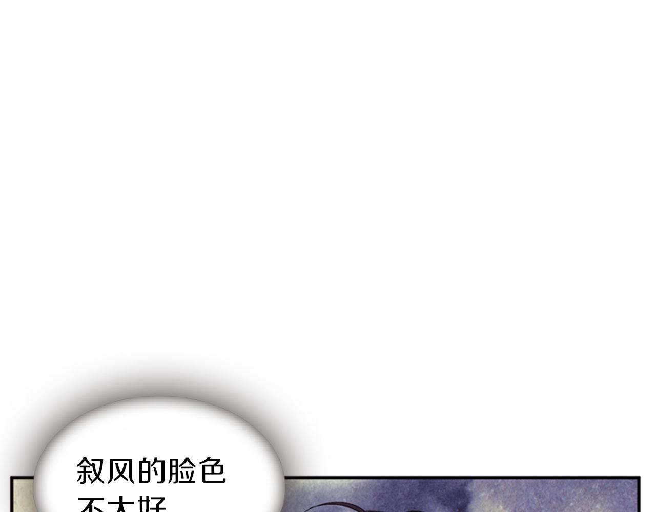 第62话 不详的气息93