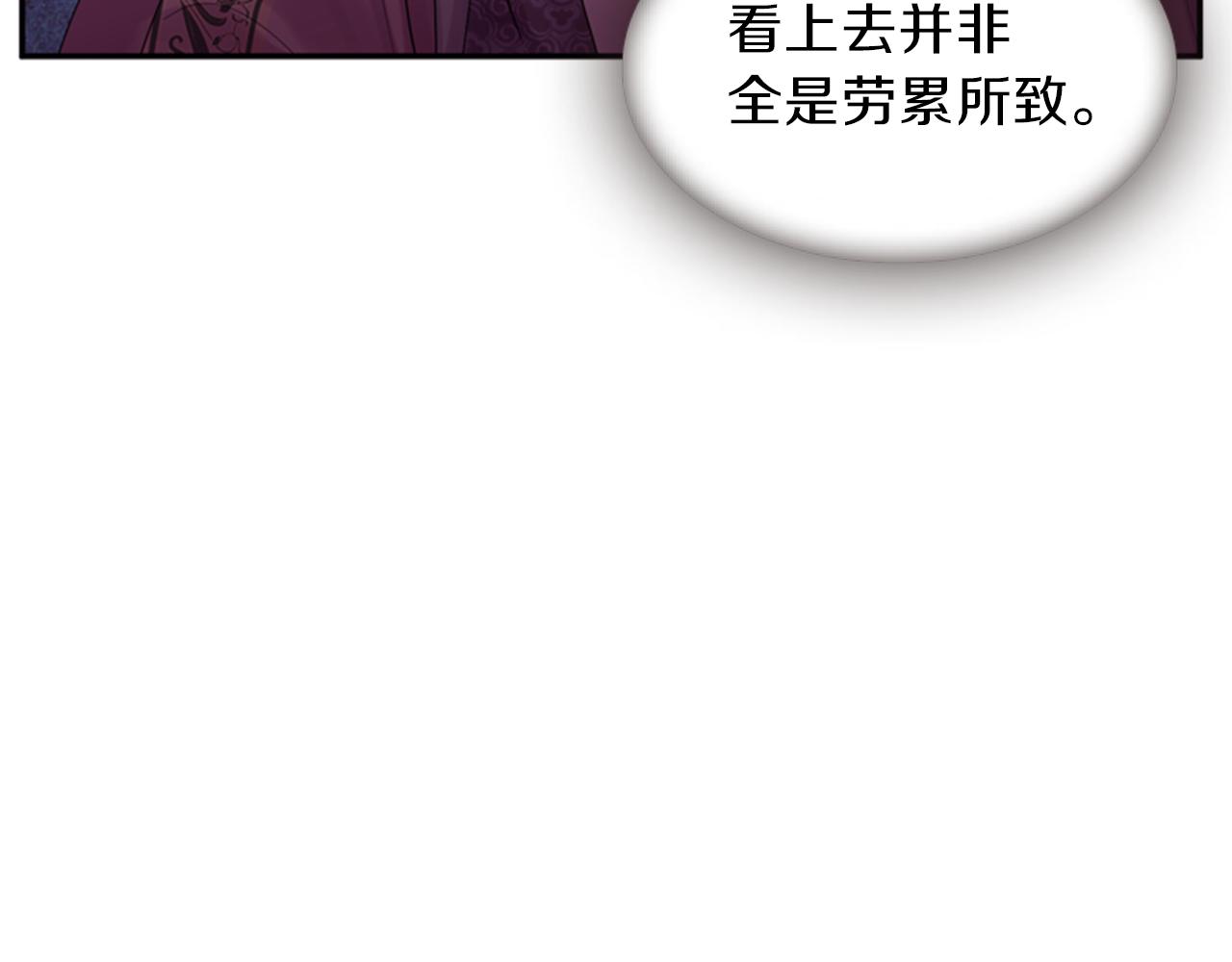 第62话 不详的气息95