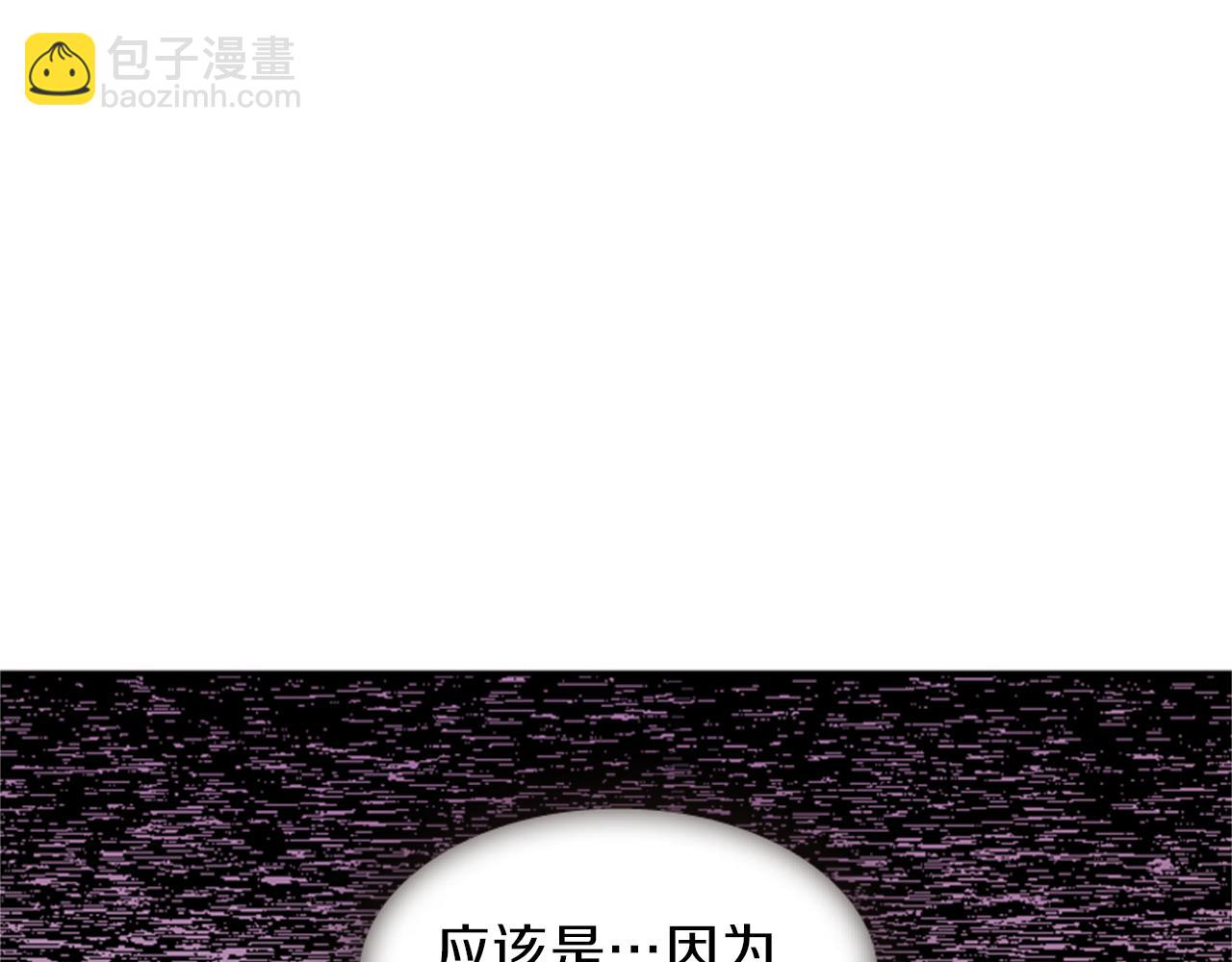 第62话 不详的气息96