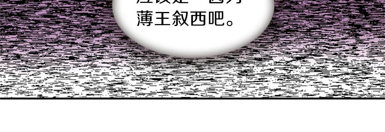 第62话 不详的气息97
