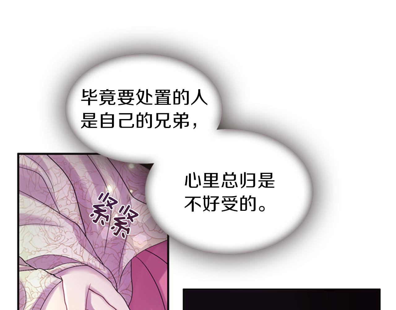 第62话 不详的气息98