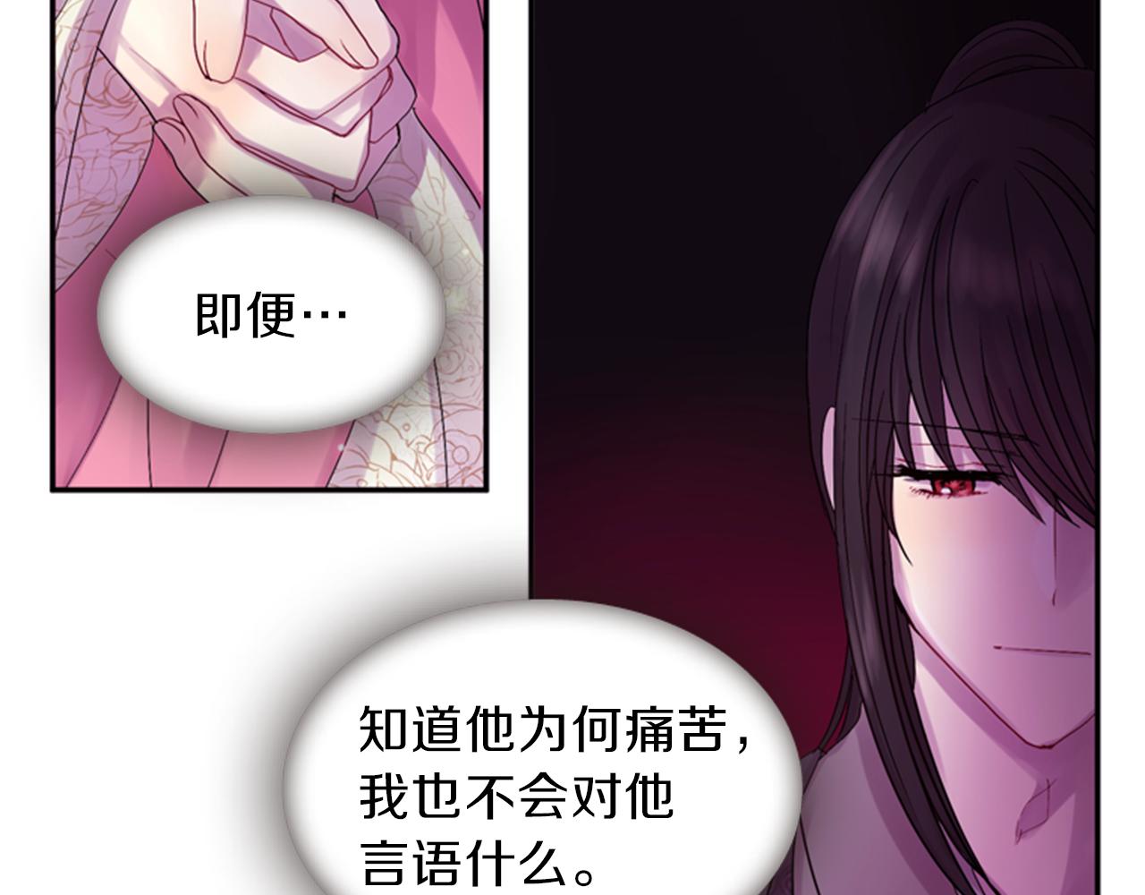 第62话 不详的气息99