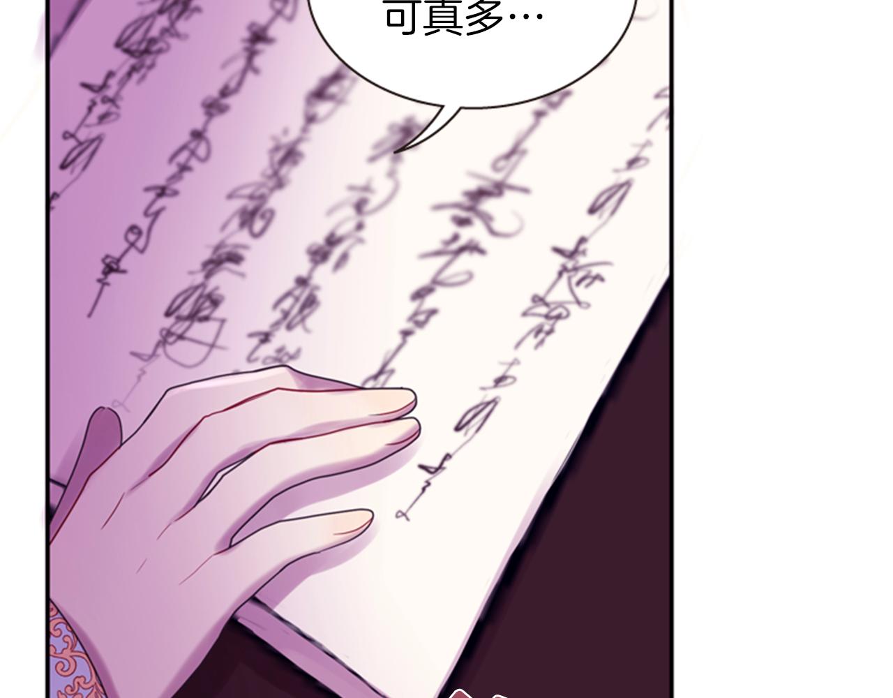 第63话 血咒105