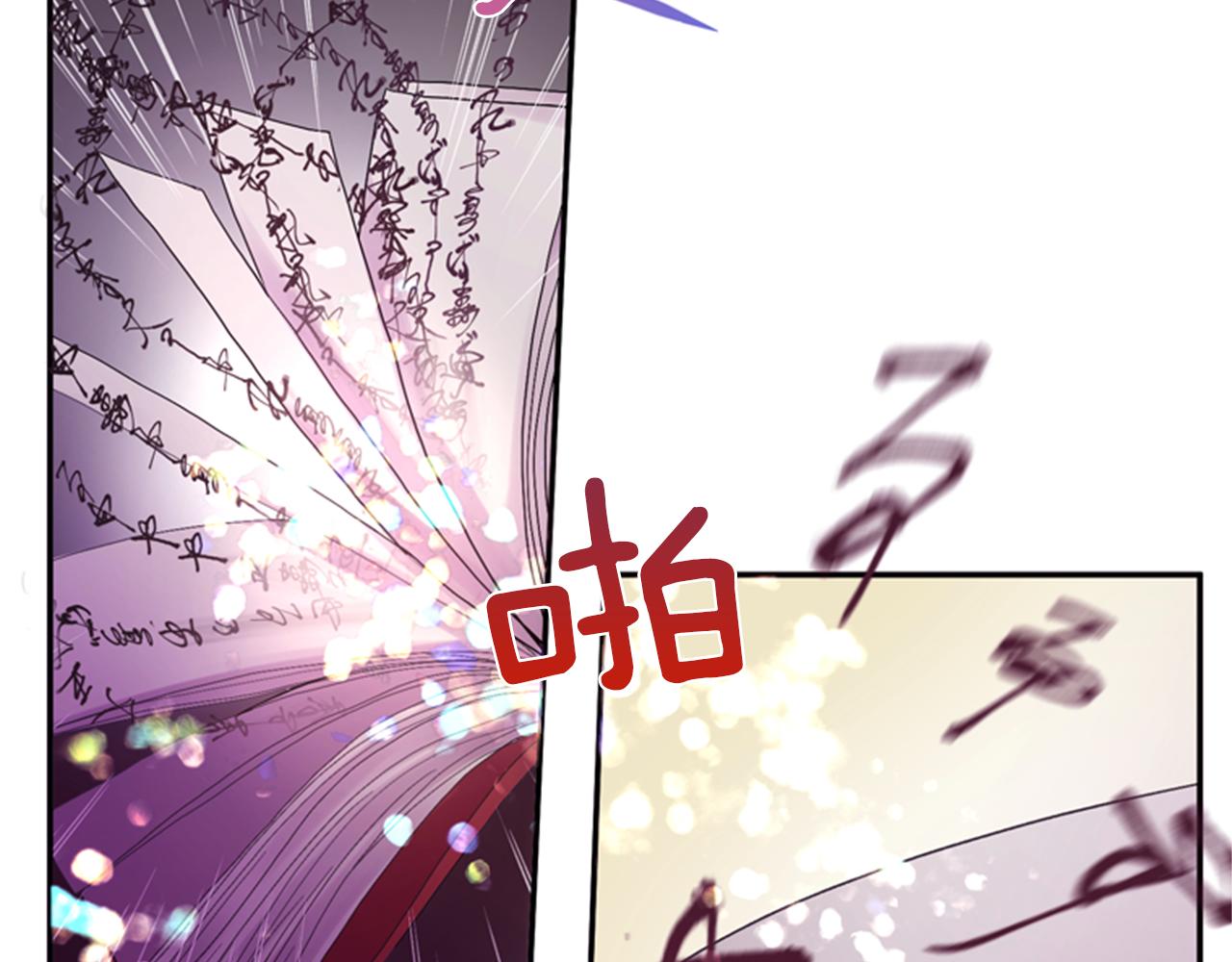 第63话 血咒113